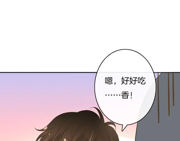 第7话 注意你的口水！ 第61页