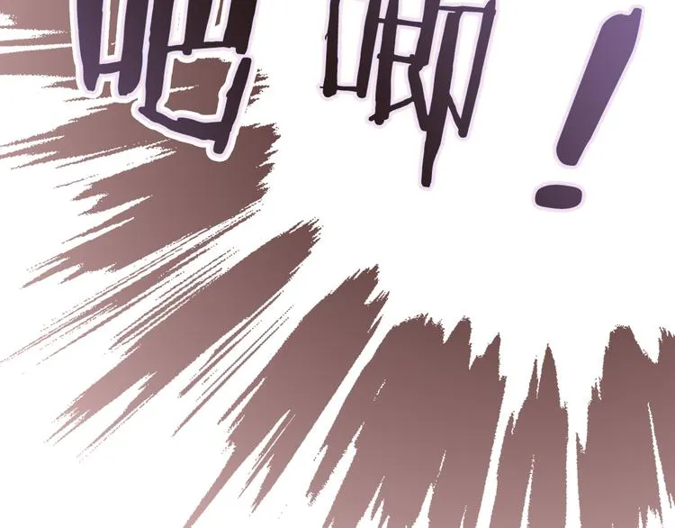 第7话 注意你的口水！ 第73页