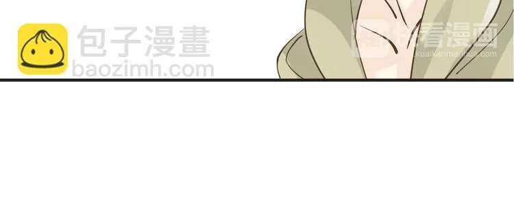 第7话 注意你的口水！ 第78页
