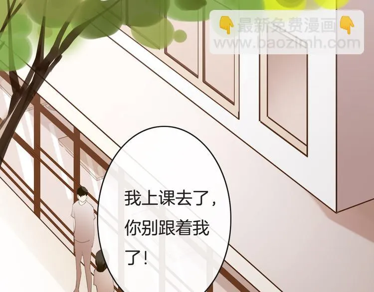 第7话 注意你的口水！ 第124页