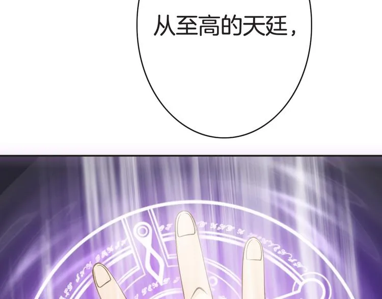 第7话 注意你的口水！ 第147页