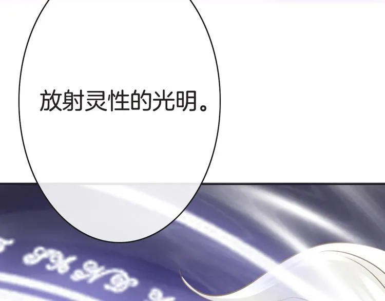 第7话 注意你的口水！ 第149页
