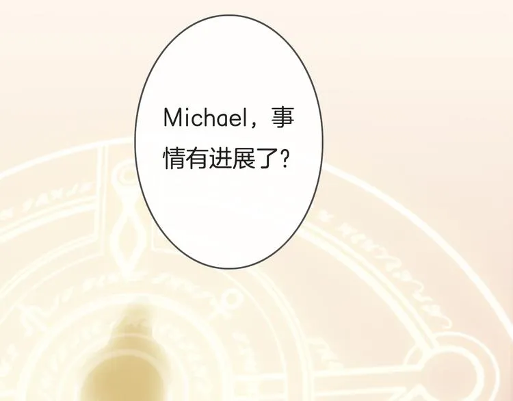 第7话 注意你的口水！ 第156页