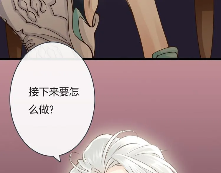 第7话 注意你的口水！ 第161页