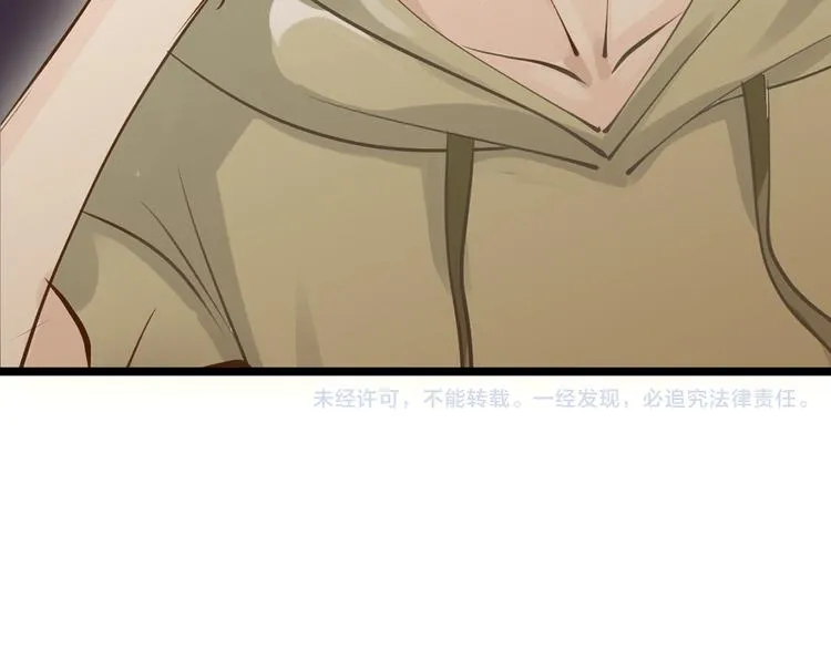 第7话 注意你的口水！ 第163页