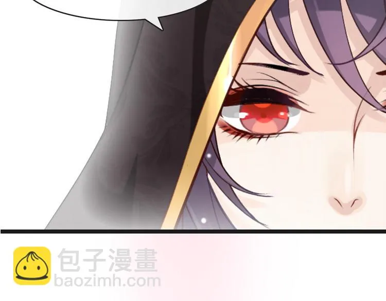 第8话 秘密泄露 第77页