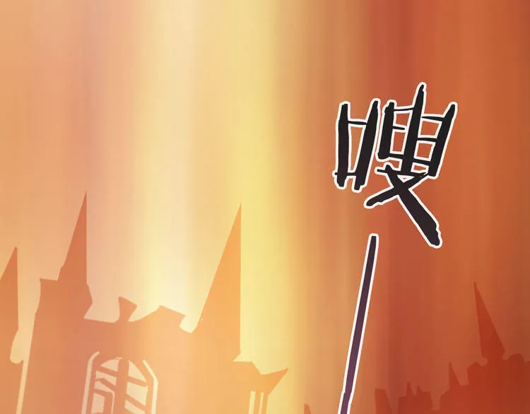 第8话 秘密泄露 第84页
