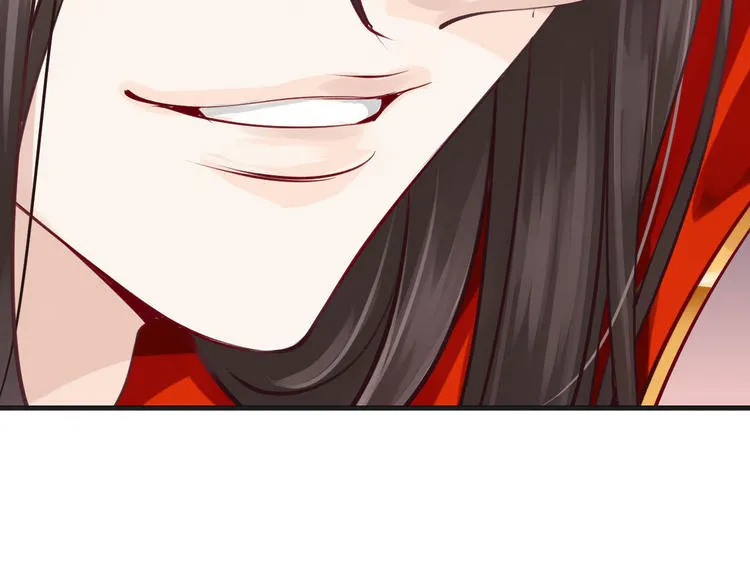 第8话 秘密泄露 第97页