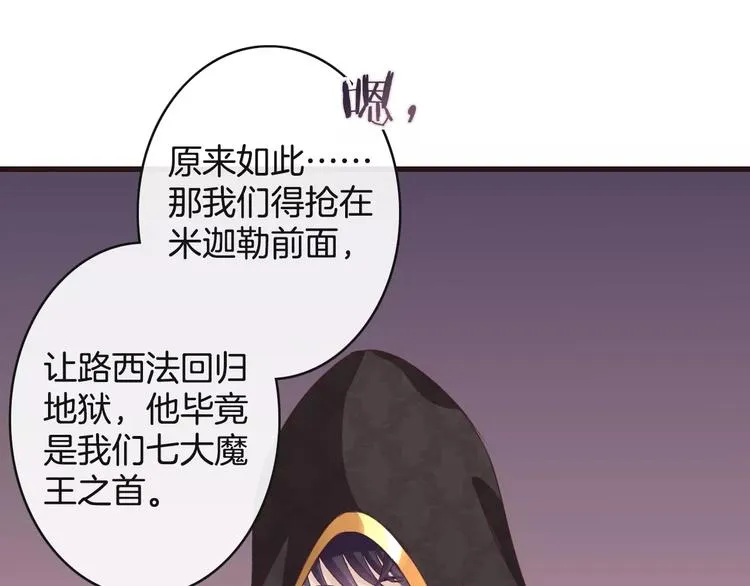 第9话 这么轻易就醉了？ 第5页