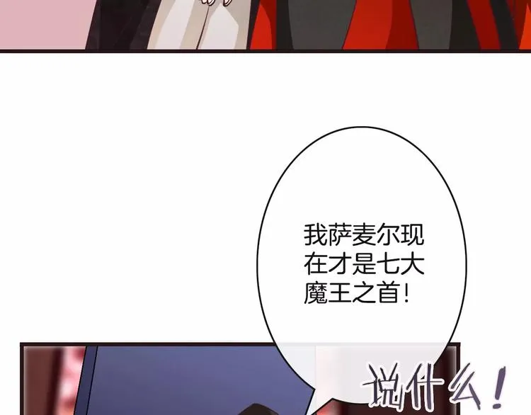 第9话 这么轻易就醉了？ 第7页