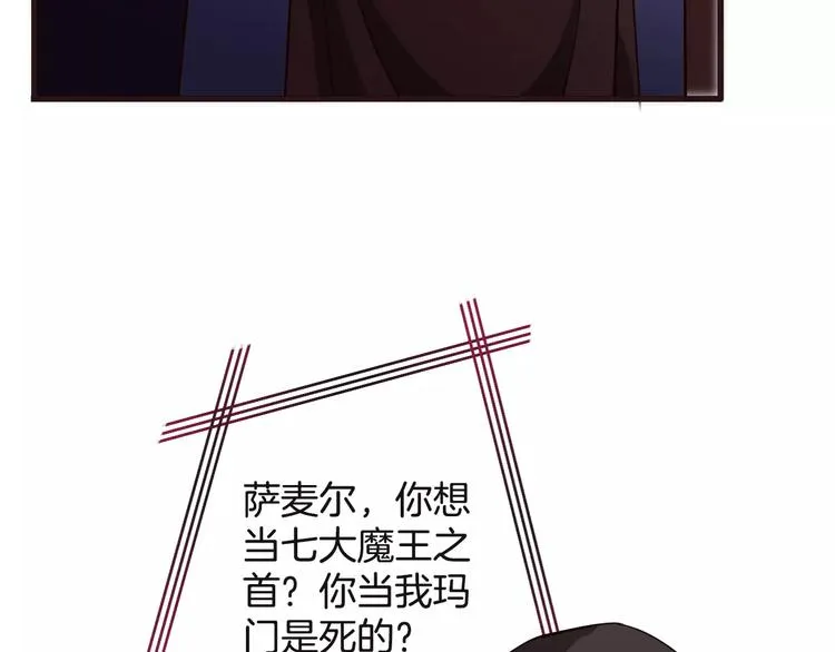第9话 这么轻易就醉了？ 第9页
