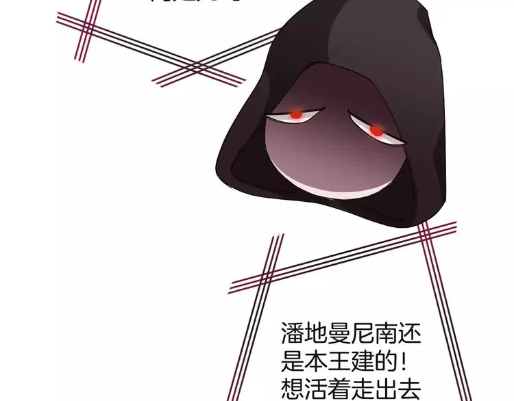 第9话 这么轻易就醉了？ 第10页
