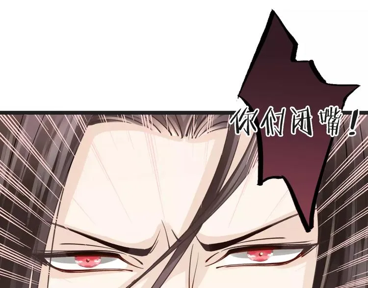 第9话 这么轻易就醉了？ 第15页