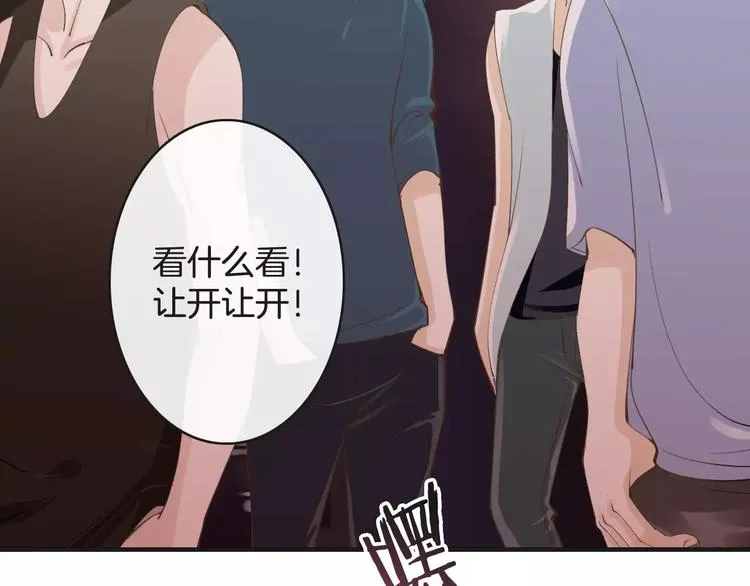 第9话 这么轻易就醉了？ 第34页