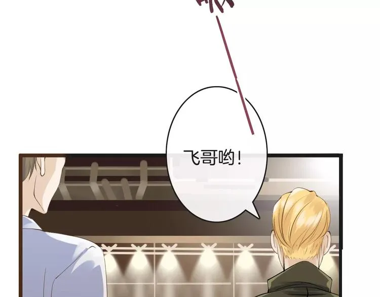 第9话 这么轻易就醉了？ 第35页