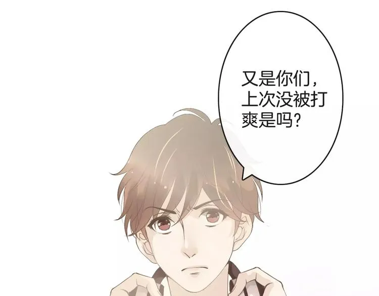 第9话 这么轻易就醉了？ 第39页
