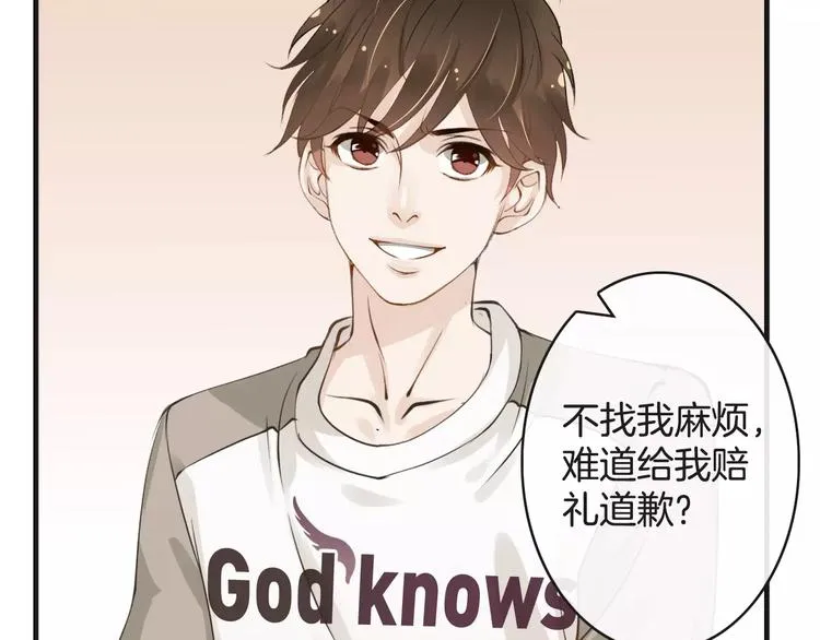 第9话 这么轻易就醉了？ 第49页