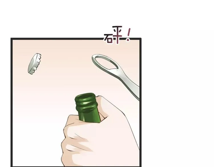 第9话 这么轻易就醉了？ 第79页