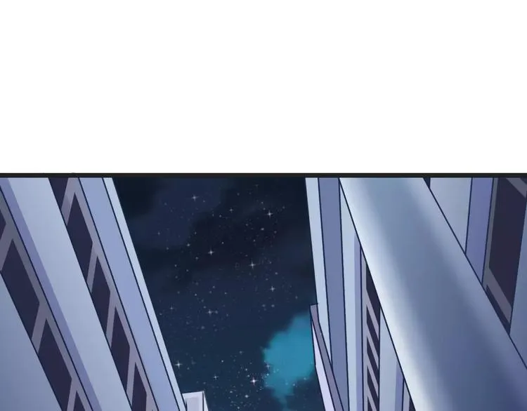 第9话 这么轻易就醉了？ 第96页