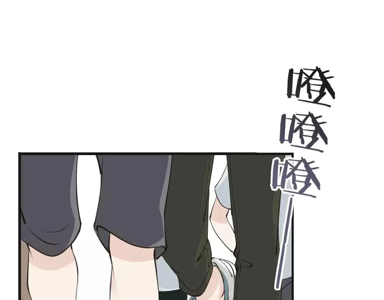 第9话 这么轻易就醉了？ 第105页