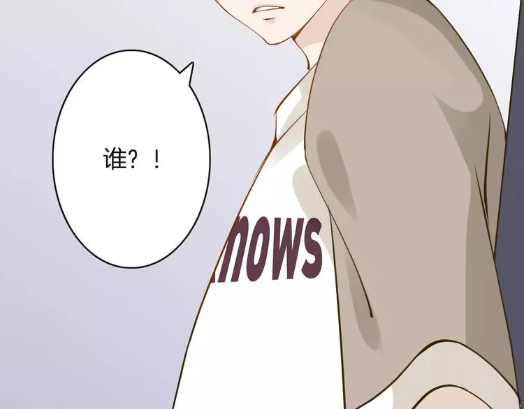 第9话 这么轻易就醉了？ 第108页