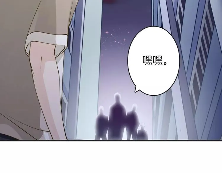 第9话 这么轻易就醉了？ 第111页