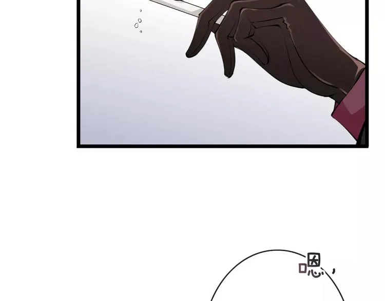 第10话 解救冤家 第54页