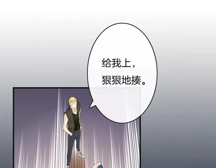 第10话 解救冤家 第61页
