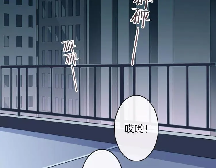 第10话 解救冤家 第64页