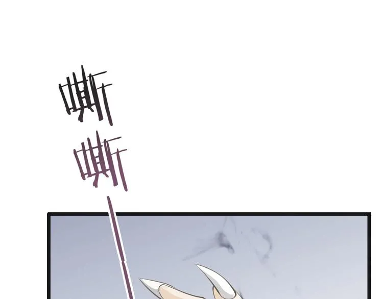 第10话 解救冤家 第70页