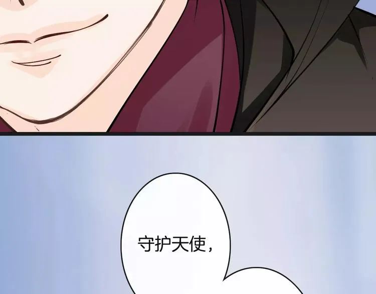 第10话 解救冤家 第82页