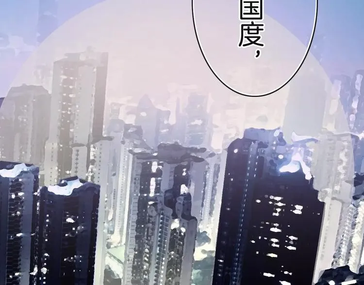 第10话 解救冤家 第88页