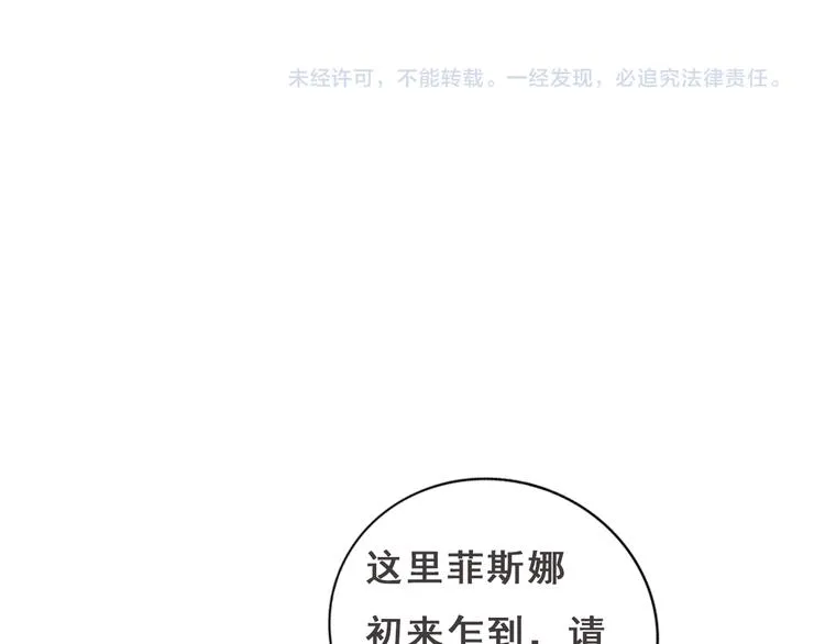 第10话 解救冤家 第127页
