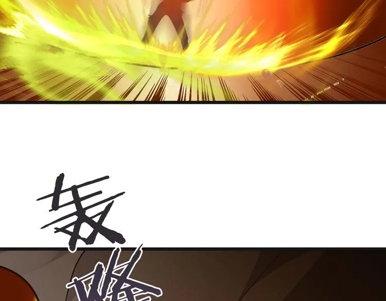 第11话 诱惑难挡 第11页