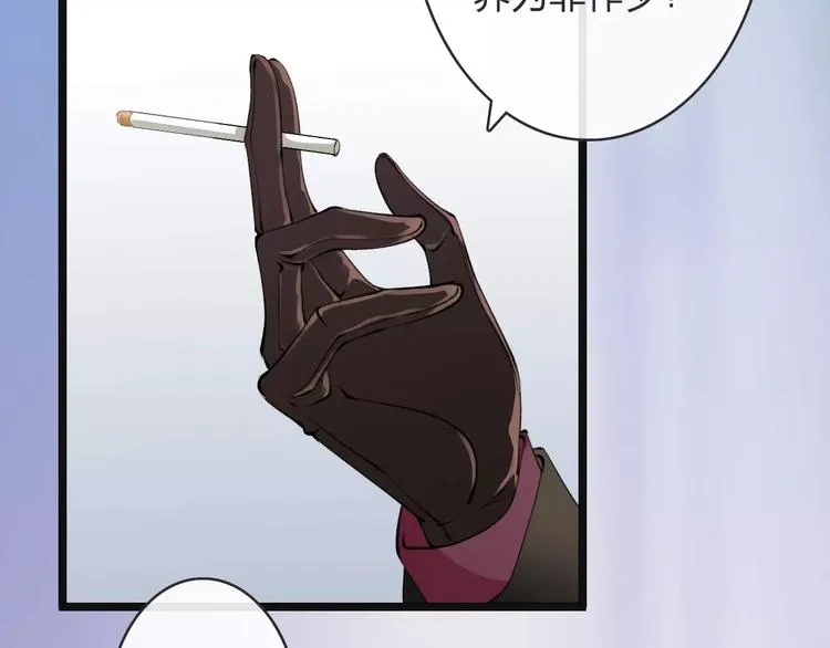 第11话 诱惑难挡 第16页