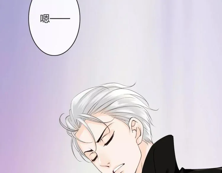 第11话 诱惑难挡 第17页