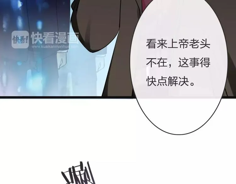 第11话 诱惑难挡 第19页
