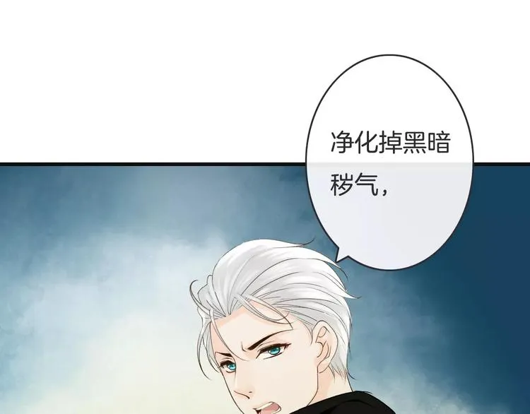 第11话 诱惑难挡 第22页