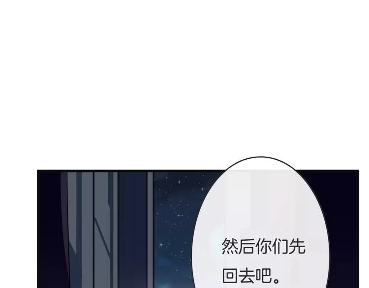 第11话 诱惑难挡 第24页