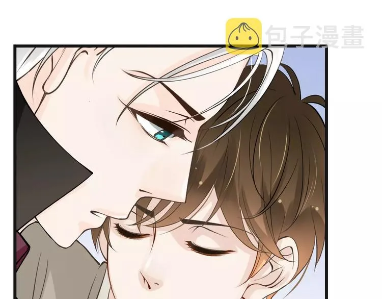 第11话 诱惑难挡 第52页