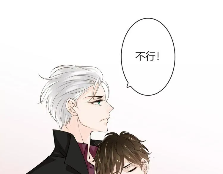 第11话 诱惑难挡 第58页