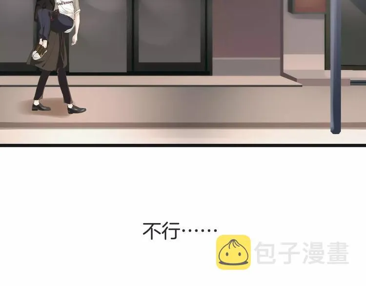 第11话 诱惑难挡 第62页