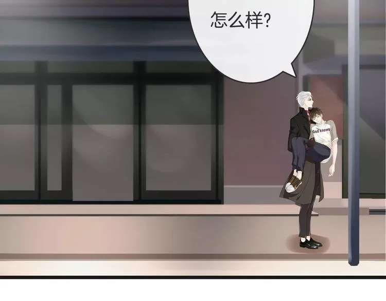 第11话 诱惑难挡 第65页