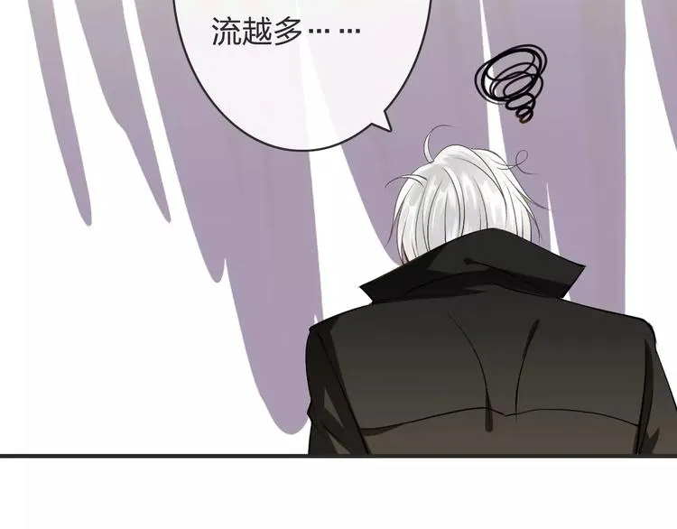第11话 诱惑难挡 第91页