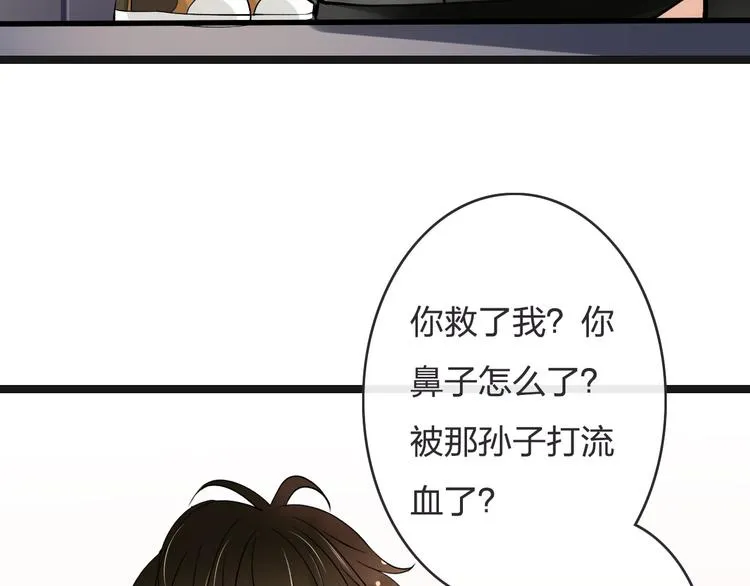 第11话 诱惑难挡 第115页