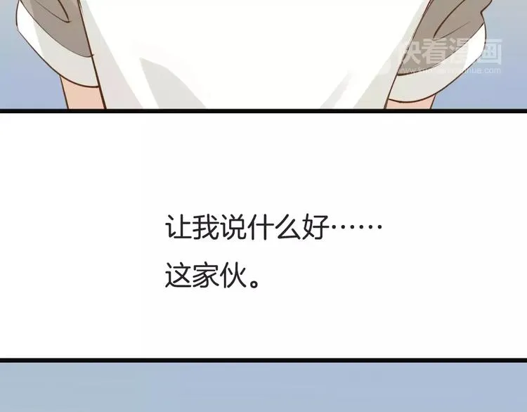 第12话 失血过多 第19页
