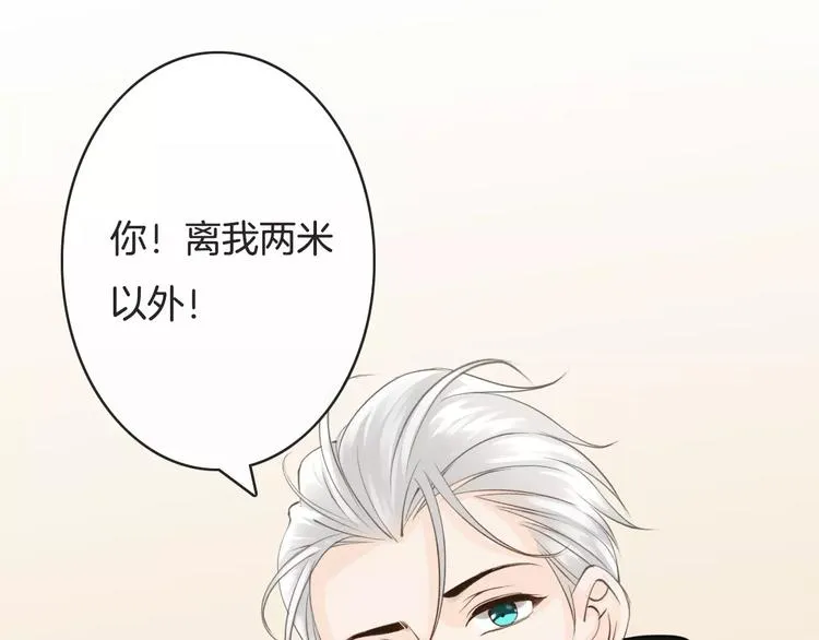第12话 失血过多 第26页