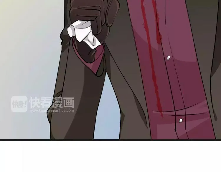 第12话 失血过多 第28页
