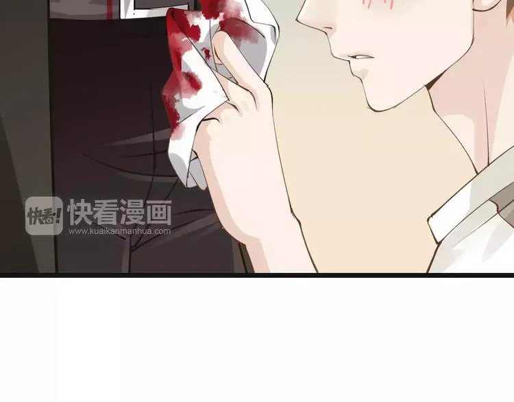 第12话 失血过多 第47页