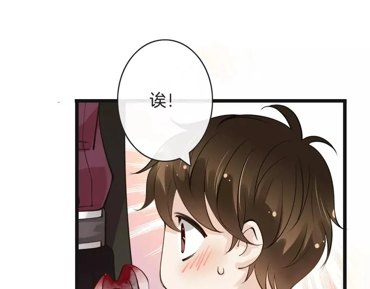 第12话 失血过多 第48页